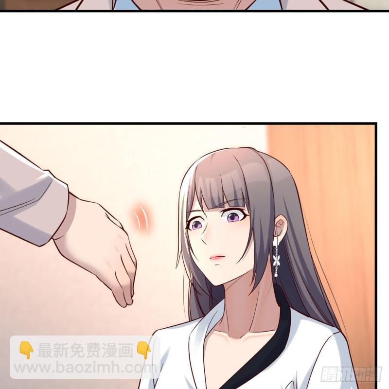 《家有双生女友（我家女友是双子）》连更第十七天！ 第22页