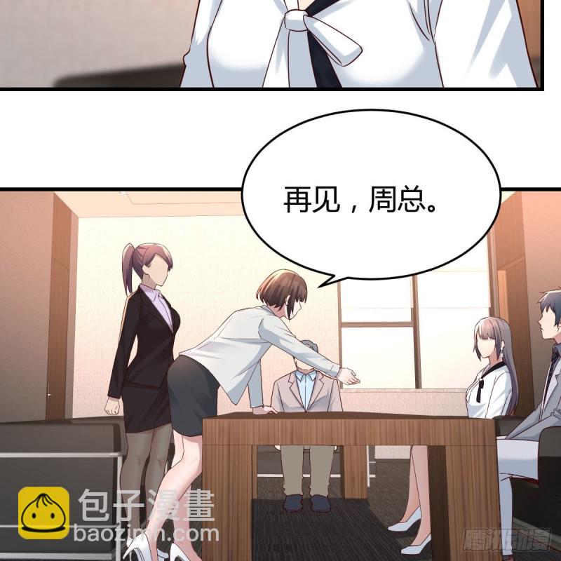 《家有双生女友（我家女友是双子）》连更第十七天！ 第23页