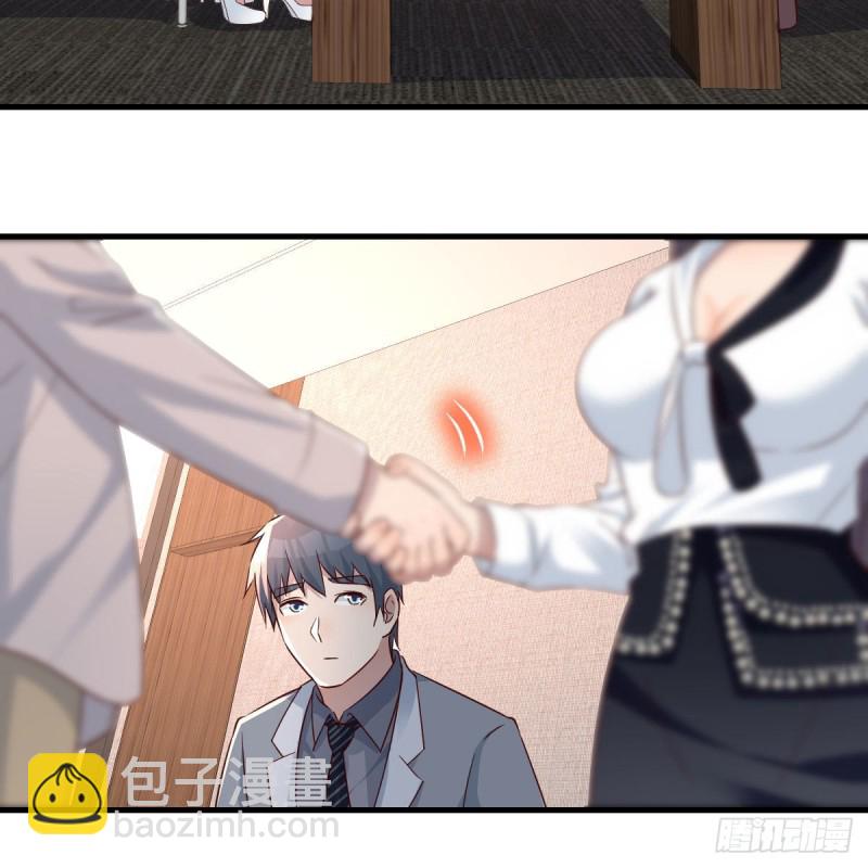 《家有双生女友（我家女友是双子）》连更第十七天！ 第24页