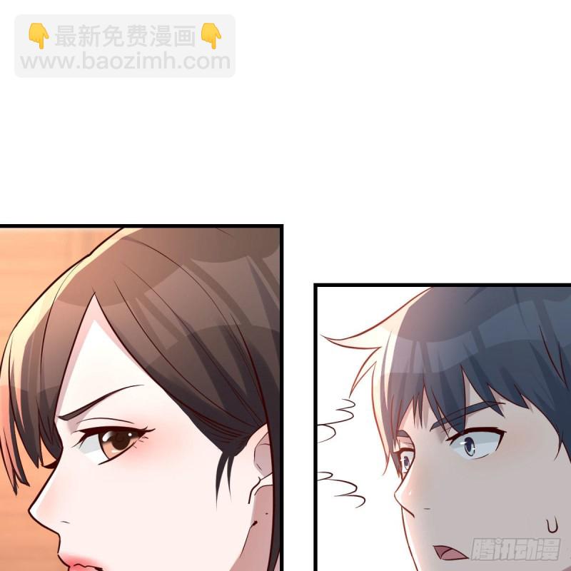 《家有双生女友（我家女友是双子）》连更第十七天！ 第25页