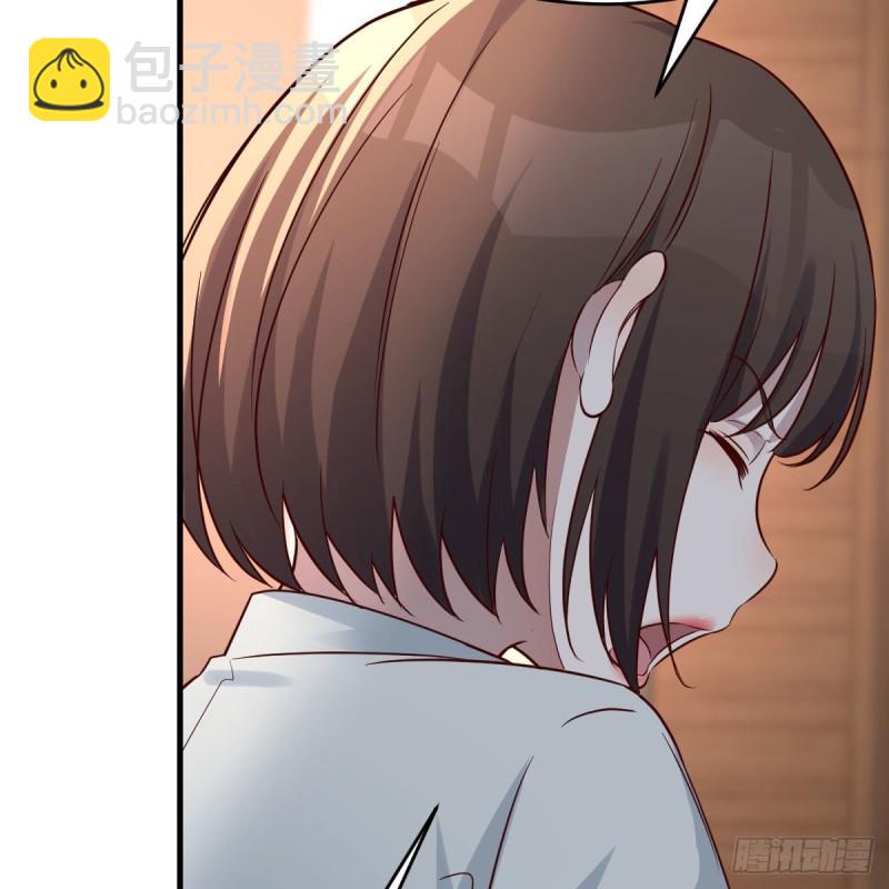 《家有双生女友（我家女友是双子）》连更第十七天！ 第27页
