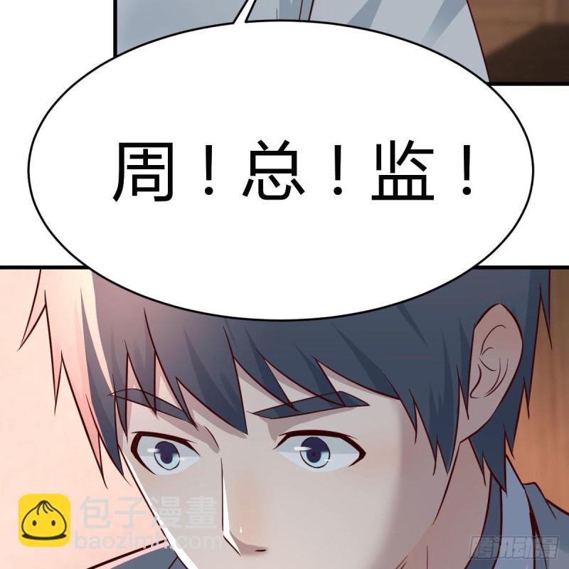 《家有双生女友（我家女友是双子）》连更第十七天！ 第28页