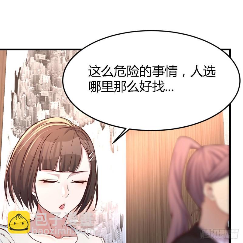 《家有双生女友（我家女友是双子）》连更第十七天！ 第2页