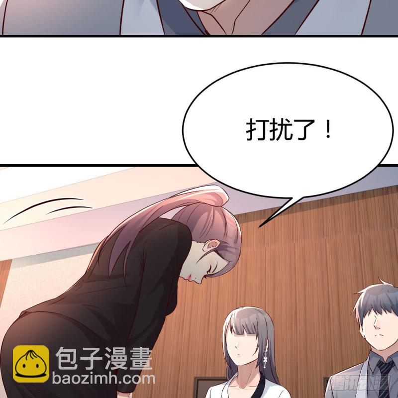 《家有双生女友（我家女友是双子）》连更第十七天！ 第30页