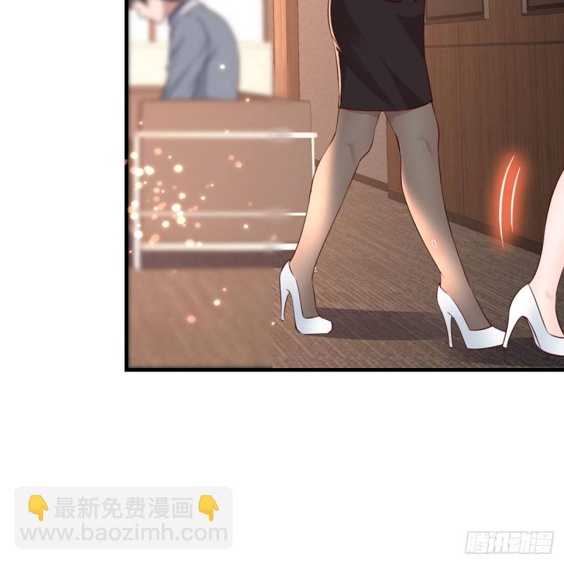 《家有双生女友（我家女友是双子）》连更第十七天！ 第32页