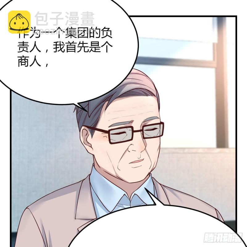 《家有双生女友（我家女友是双子）》连更第十七天！ 第39页
