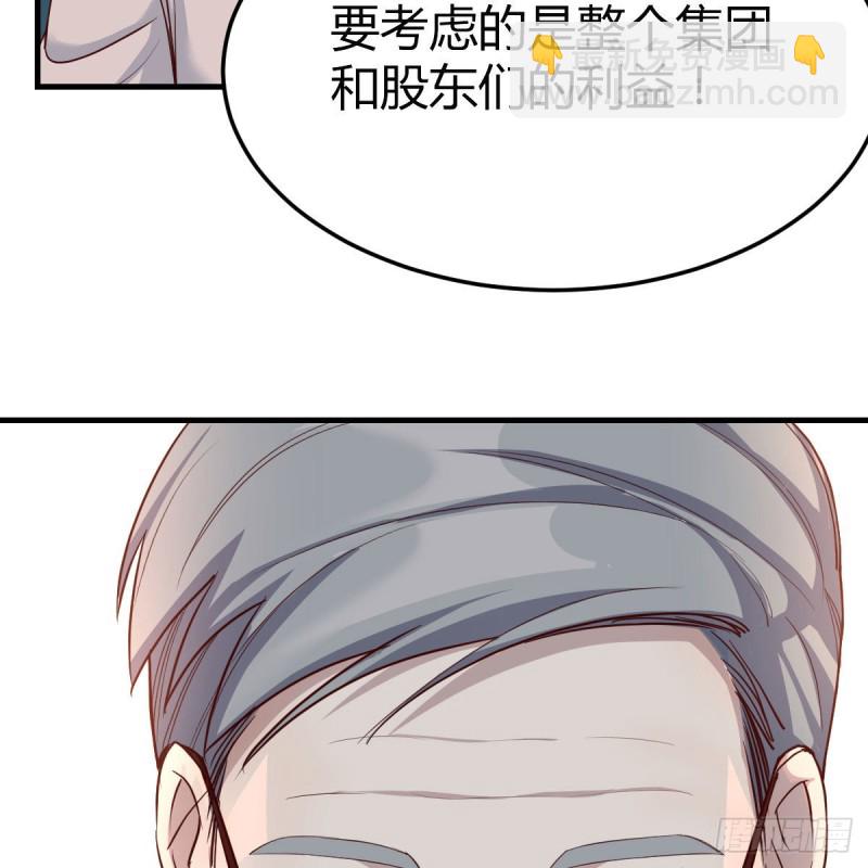 《家有双生女友（我家女友是双子）》连更第十七天！ 第40页