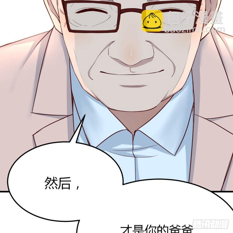 《家有双生女友（我家女友是双子）》连更第十七天！ 第41页