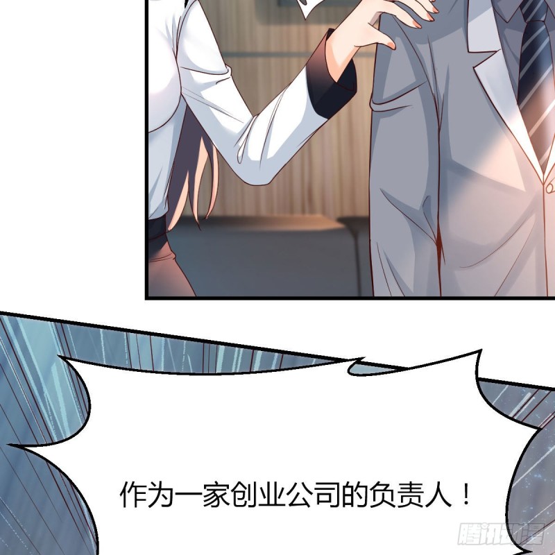 《家有双生女友（我家女友是双子）》连更第十七天！ 第43页