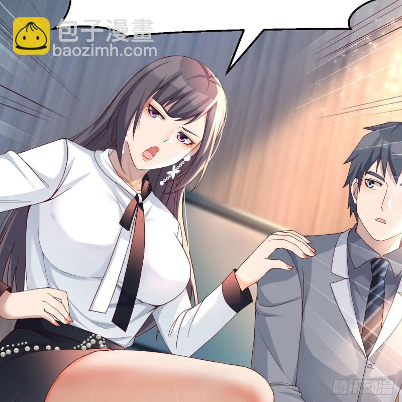 《家有双生女友（我家女友是双子）》连更第十七天！ 第44页