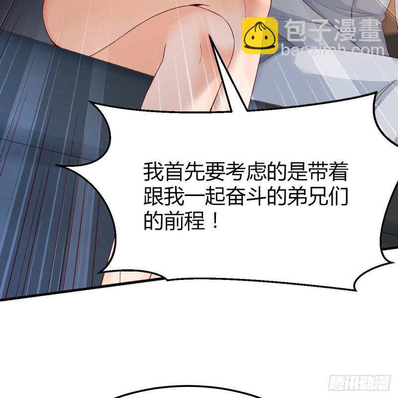 《家有双生女友（我家女友是双子）》连更第十七天！ 第45页
