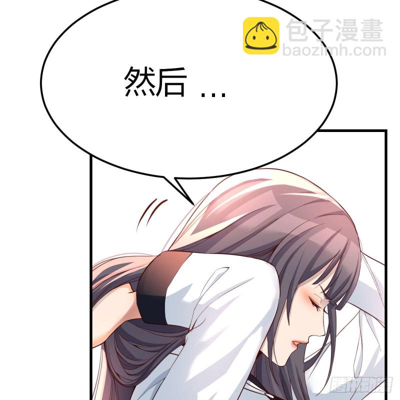 《家有双生女友（我家女友是双子）》连更第十七天！ 第46页