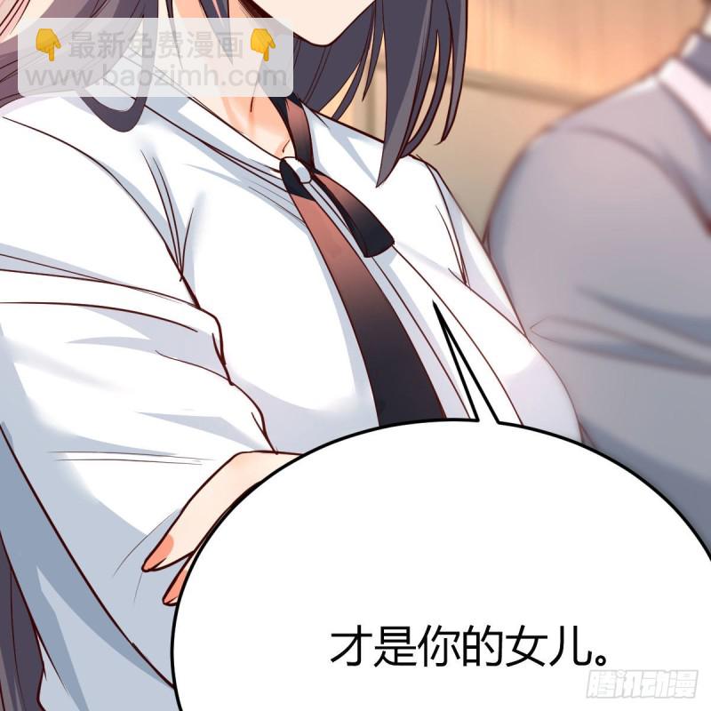 《家有双生女友（我家女友是双子）》连更第十七天！ 第48页