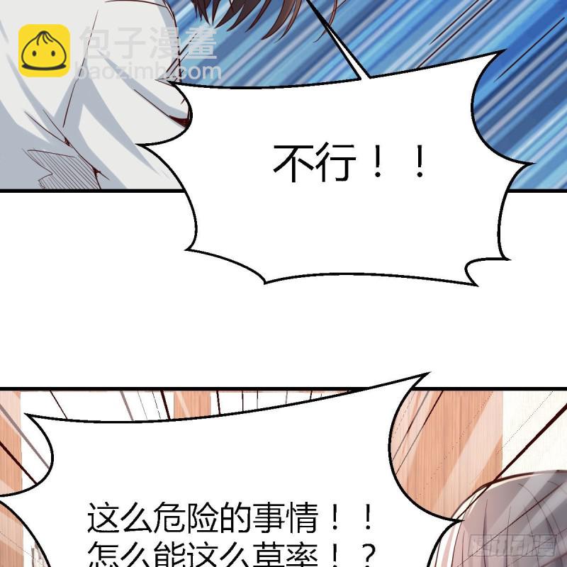 《家有双生女友（我家女友是双子）》连更第十七天！ 第9页