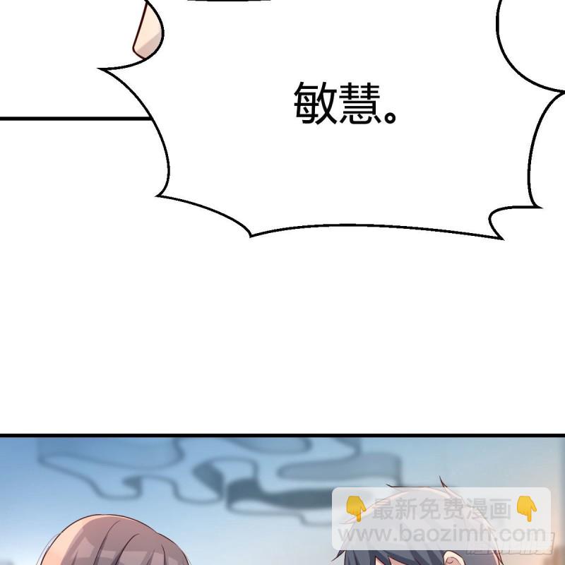《家有双生女友（我家女友是双子）》连更第十八天！ 第10页