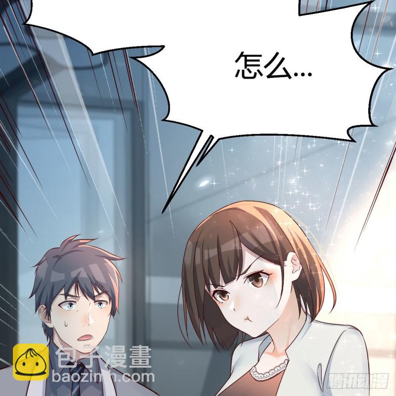 《家有双生女友（我家女友是双子）》连更第十八天！ 第13页
