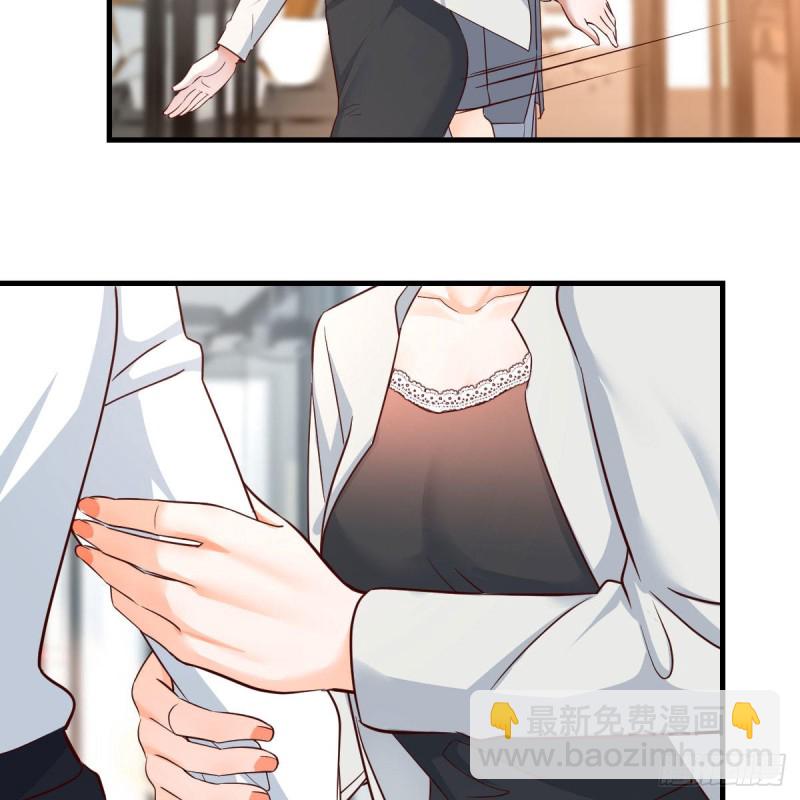 《家有双生女友（我家女友是双子）》连更第十八天！ 第17页