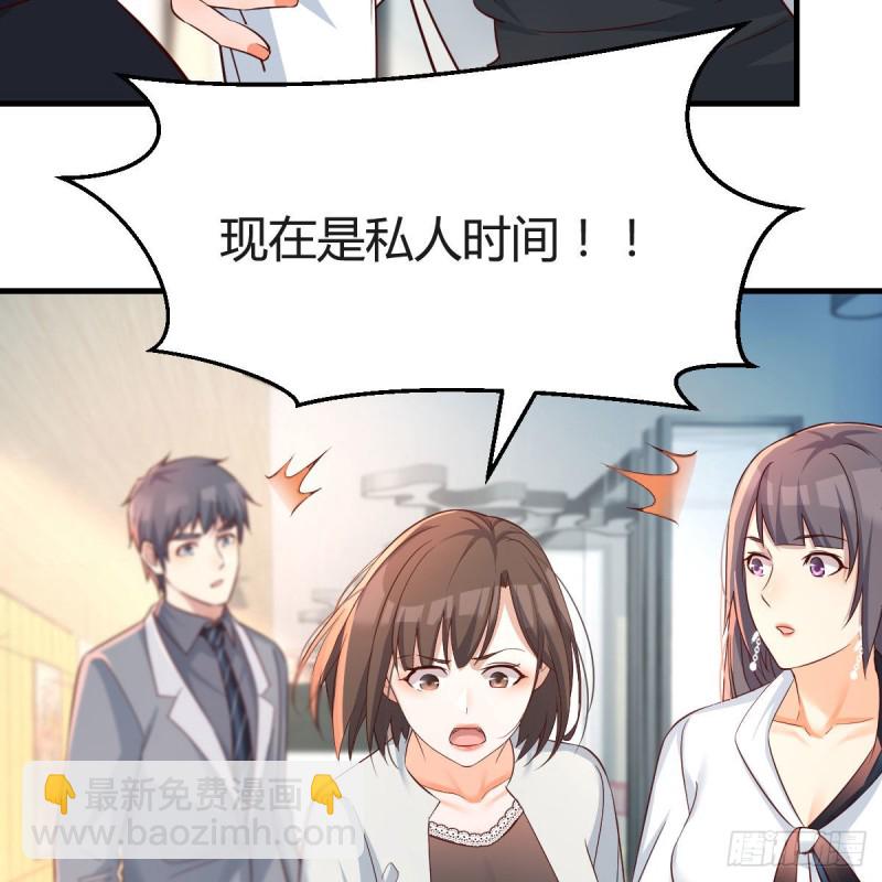 《家有双生女友（我家女友是双子）》连更第十八天！ 第18页