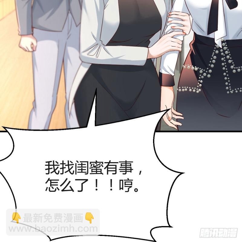 《家有双生女友（我家女友是双子）》连更第十八天！ 第19页