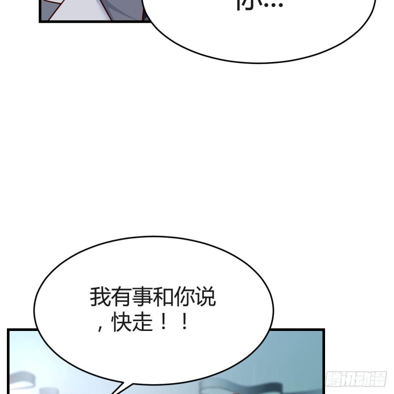 《家有双生女友（我家女友是双子）》连更第十八天！ 第21页
