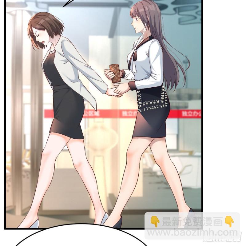 《家有双生女友（我家女友是双子）》连更第十八天！ 第22页