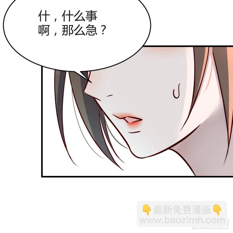 《家有双生女友（我家女友是双子）》连更第十八天！ 第23页