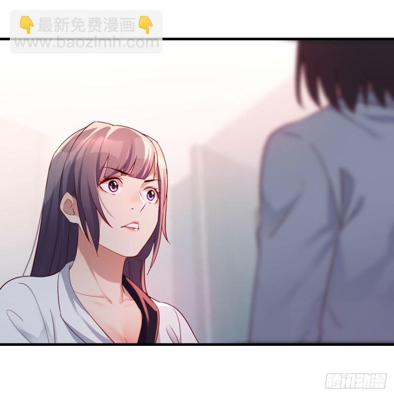 《家有双生女友（我家女友是双子）》连更第十八天！ 第24页