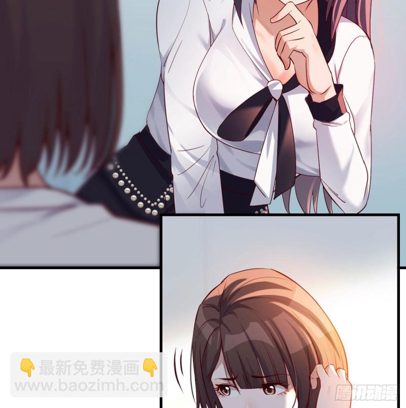 《家有双生女友（我家女友是双子）》连更第十八天！ 第26页