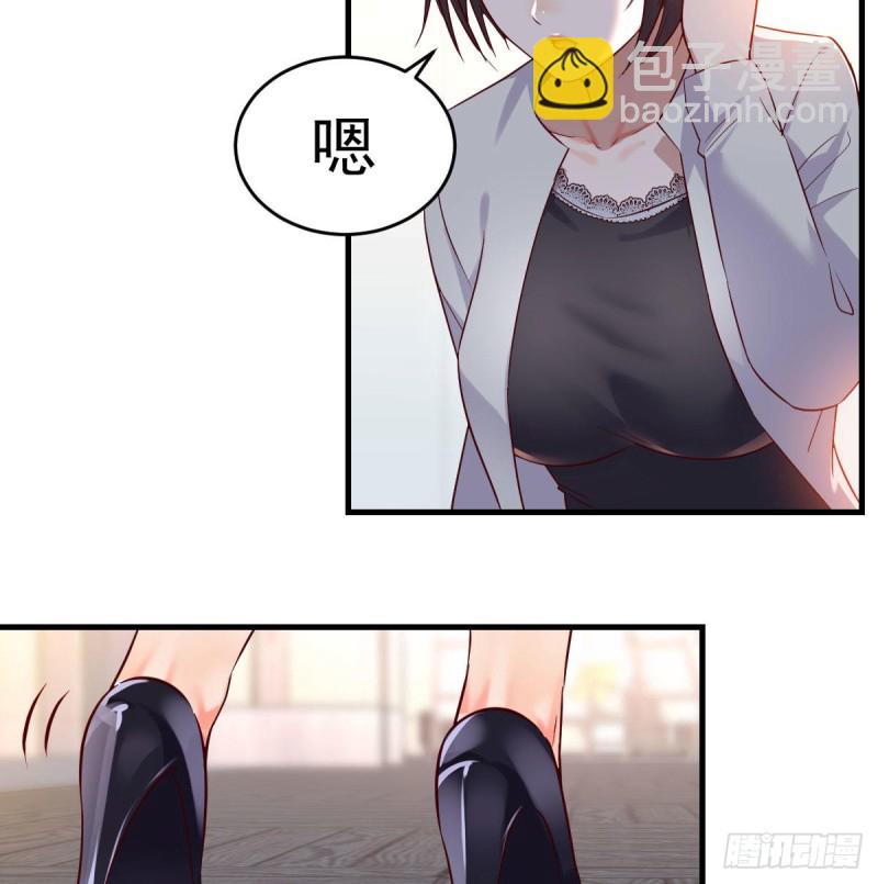 《家有双生女友（我家女友是双子）》连更第十八天！ 第27页