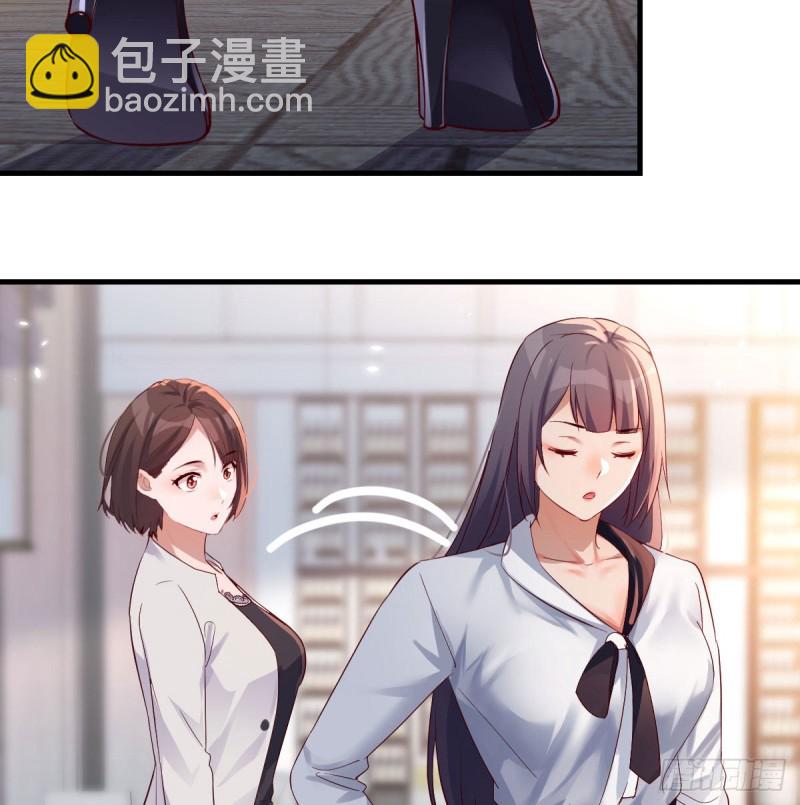 《家有双生女友（我家女友是双子）》连更第十八天！ 第28页