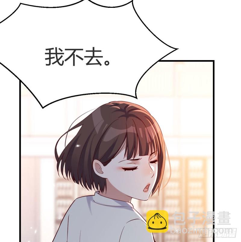 《家有双生女友（我家女友是双子）》连更第十八天！ 第30页