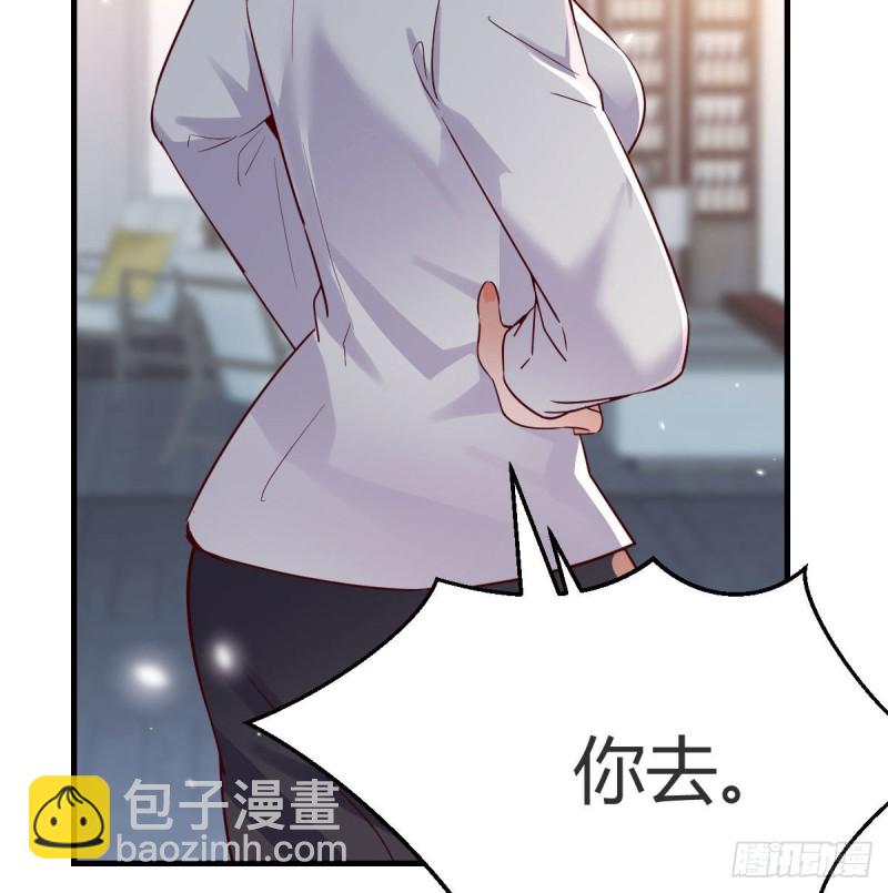 《家有双生女友（我家女友是双子）》连更第十八天！ 第31页