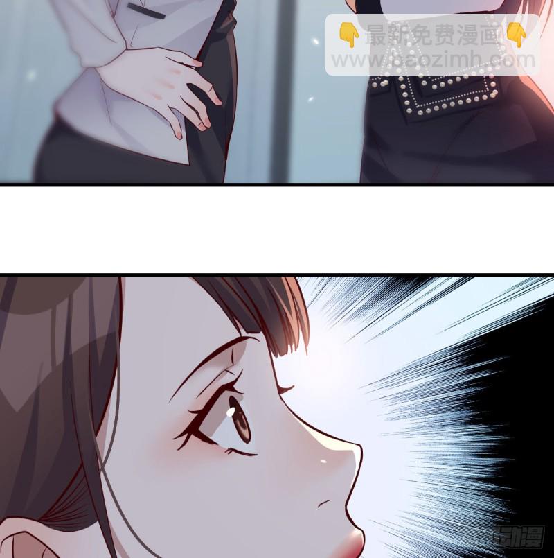 《家有双生女友（我家女友是双子）》连更第十八天！ 第33页