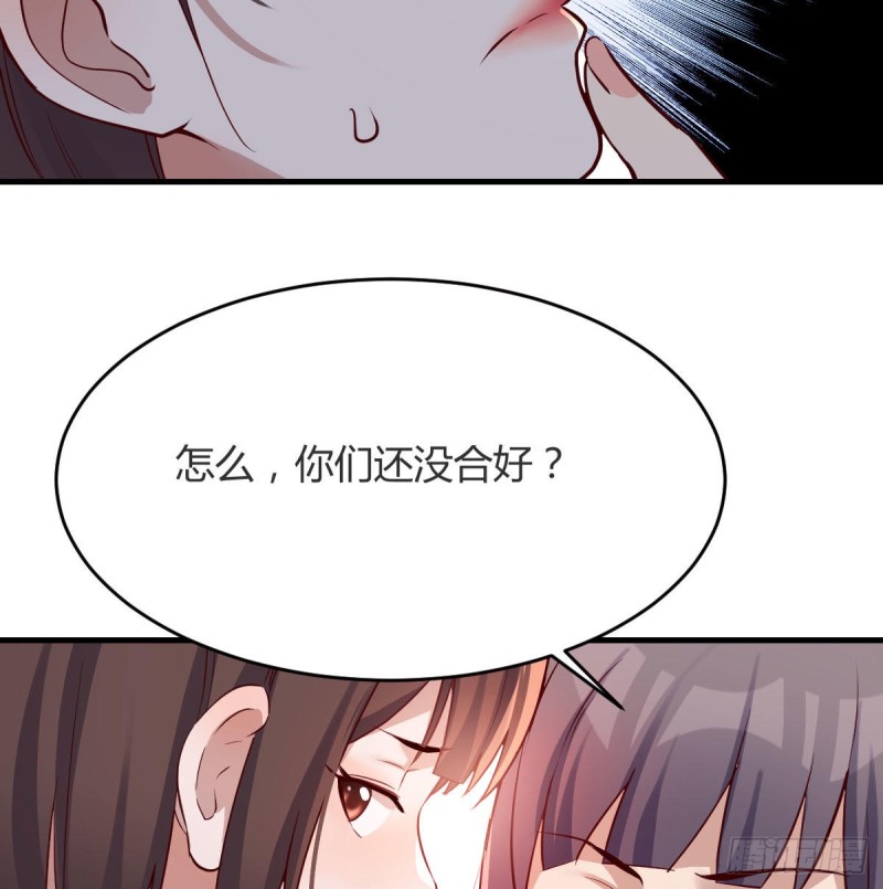 《家有双生女友（我家女友是双子）》连更第十八天！ 第34页