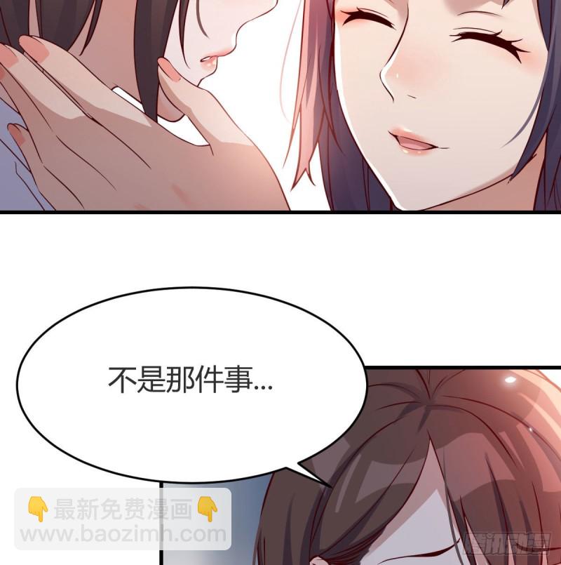 《家有双生女友（我家女友是双子）》连更第十八天！ 第35页