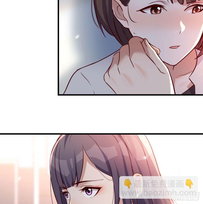 《家有双生女友（我家女友是双子）》连更第十八天！ 第36页