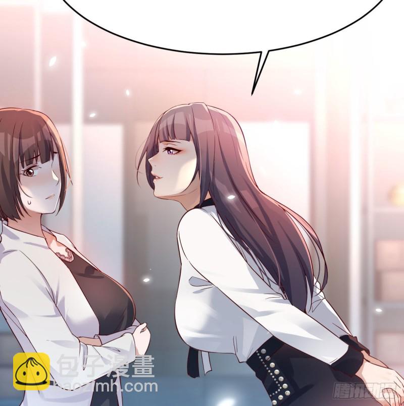 《家有双生女友（我家女友是双子）》连更第十八天！ 第38页