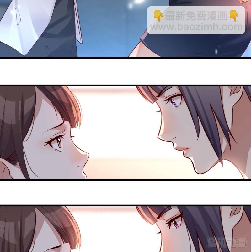 《家有双生女友（我家女友是双子）》连更第十八天！ 第39页