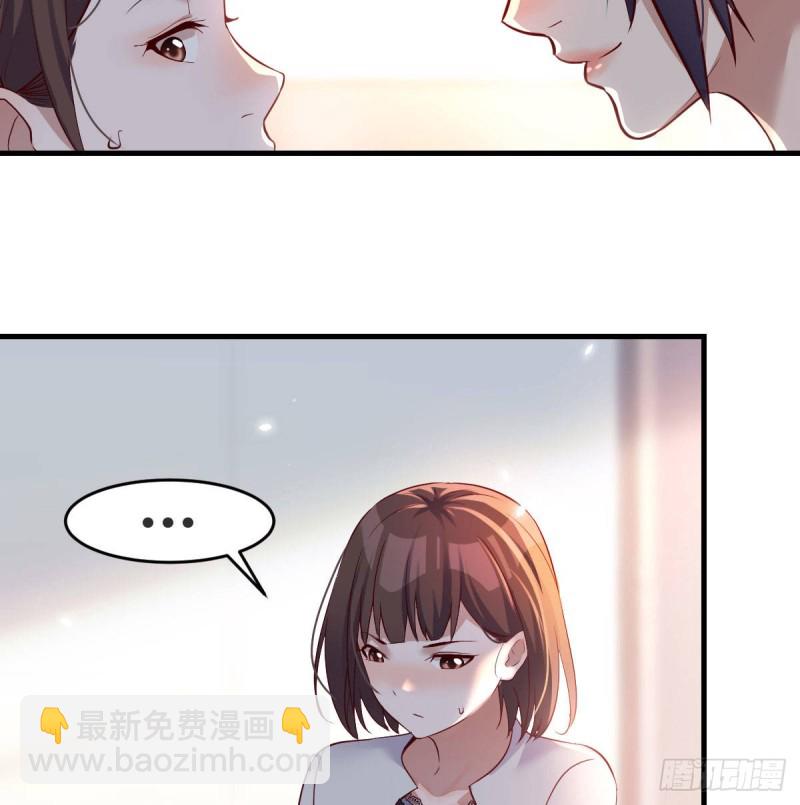 《家有双生女友（我家女友是双子）》连更第十八天！ 第40页