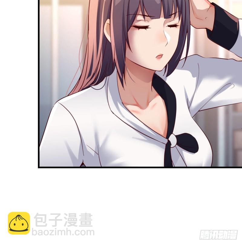 《家有双生女友（我家女友是双子）》连更第十八天！ 第42页