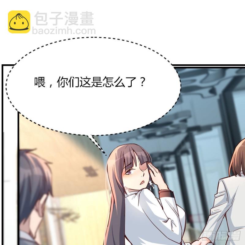 《家有双生女友（我家女友是双子）》连更第十八天！ 第43页