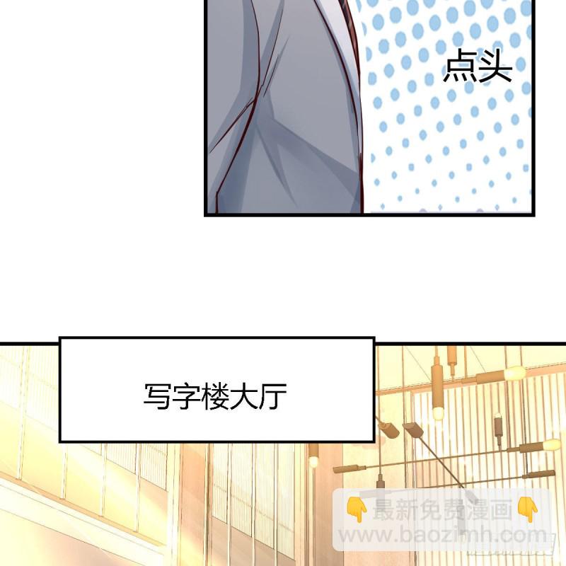 《家有双生女友（我家女友是双子）》连更第十八天！ 第47页
