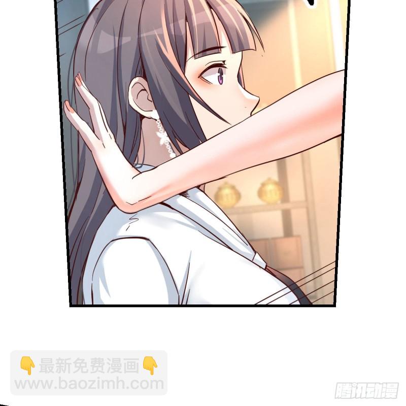《家有双生女友（我家女友是双子）》连更第十八天！ 第49页