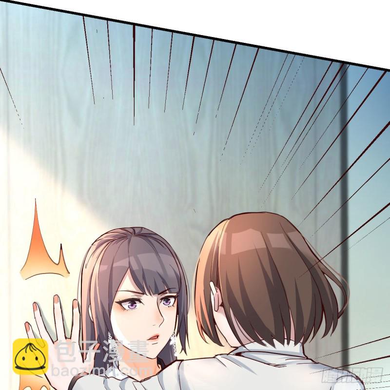 《家有双生女友（我家女友是双子）》连更第十八天！ 第50页