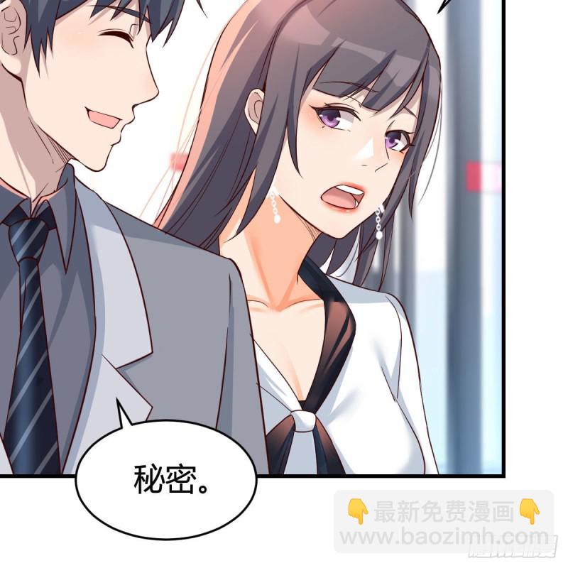 《家有双生女友（我家女友是双子）》连更第十八天！ 第6页