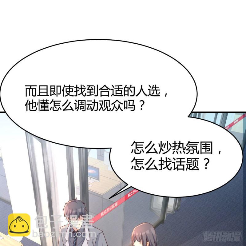 《家有双生女友（我家女友是双子）》连更第十八天！ 第7页
