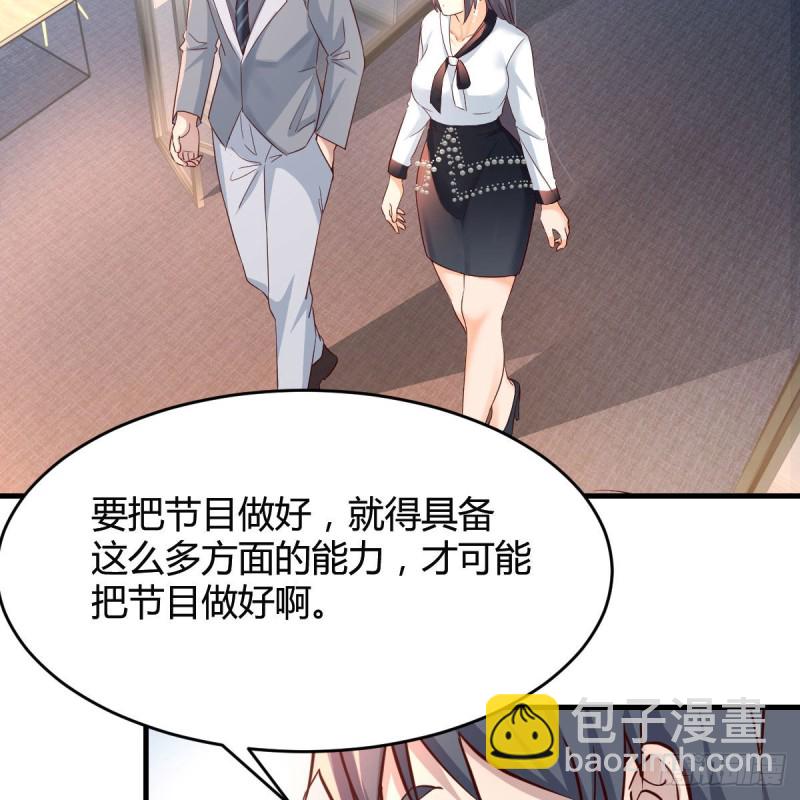 《家有双生女友（我家女友是双子）》连更第十八天！ 第8页