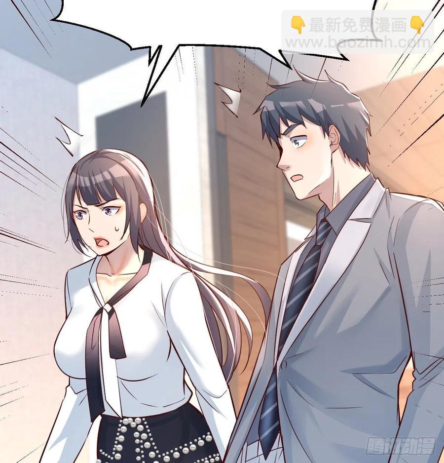 《家有双生女友（我家女友是双子）》连更第十五天！ 第11页