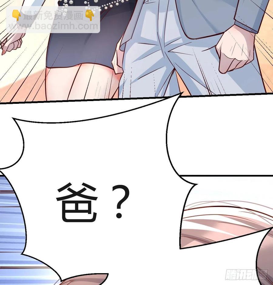 《家有双生女友（我家女友是双子）》连更第十五天！ 第12页