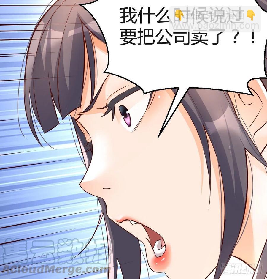 《家有双生女友（我家女友是双子）》连更第十五天！ 第13页
